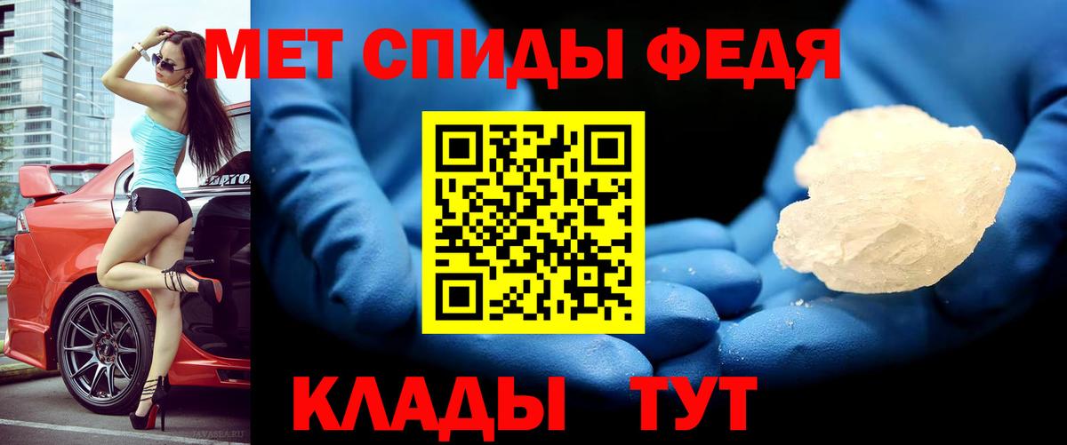 АМФЕТАМИН Premium Михайловск