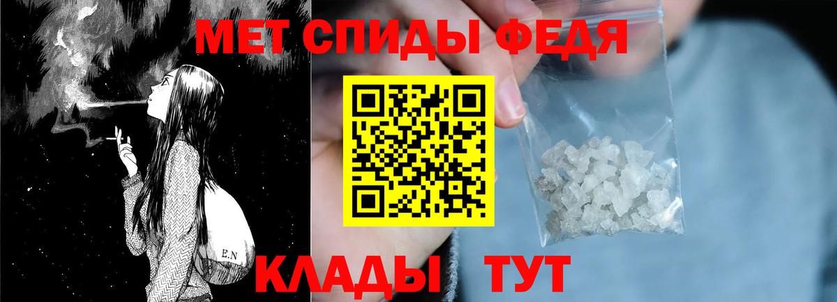 Михайловск  АМФ Розовый  Вход с VPN 