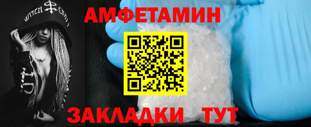 LSD-25 Михайловск