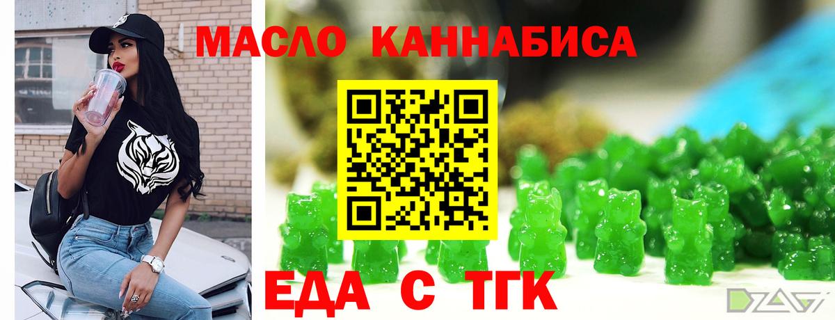 Экстази  ГАШИШ  Конопля  Вход с VPN  Михайловск  КОКАИН  Меф МЯУ МЯУ кристаллы 