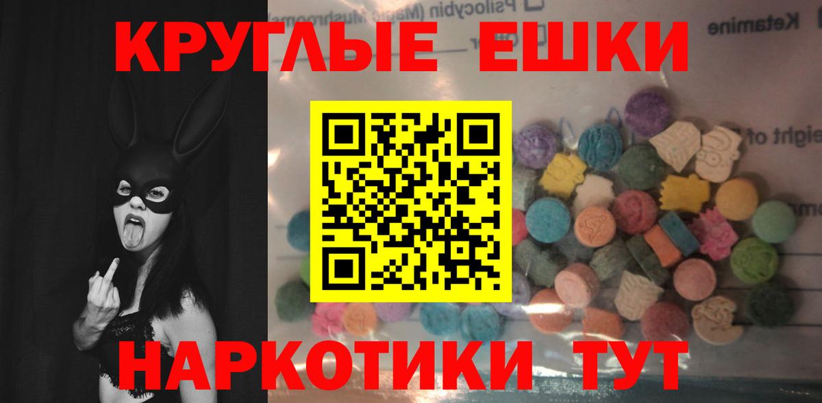 Экстази 99% Михайловск