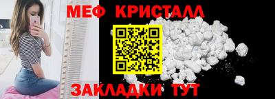 скорость Жуковский