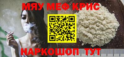 меф VHQ Заволжье