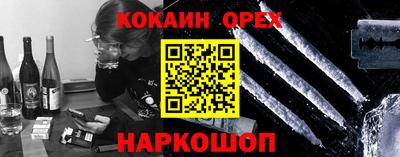 скорость Жуковский