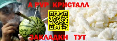 скорость mdpv Заводоуковск