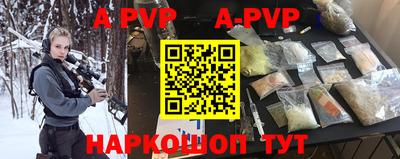 скорость mdpv Заводоуковск