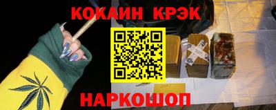 меф VHQ Заволжье