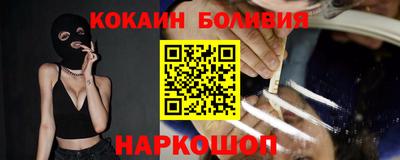 скорость Жуковский
