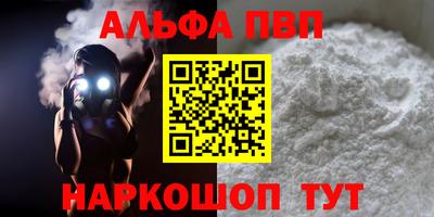 скорость Жуковский