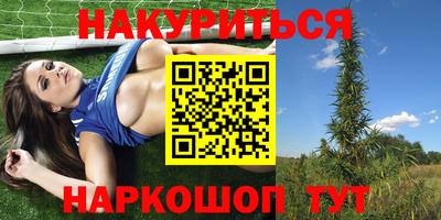 меф VHQ Заволжье