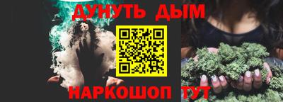 скорость Жуковский