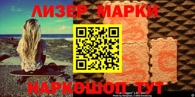 меф VHQ Заволжье