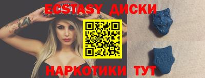 меф VHQ Заволжье