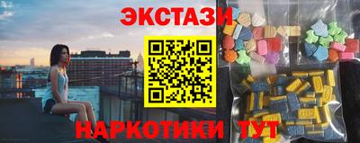 меф VHQ Заволжье