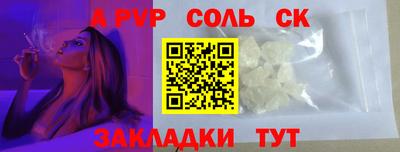 скорость Жуковский