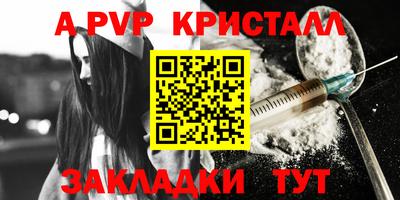 скорость mdpv Заводоуковск