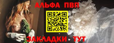 скорость Жуковский
