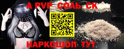 скорость Жуковский