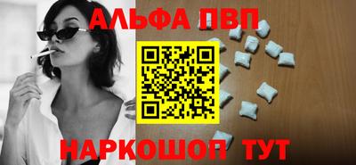 меф VHQ Заволжье