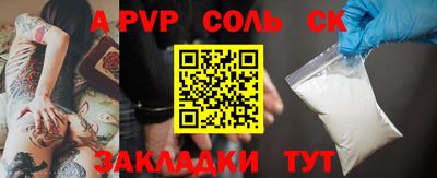 скорость Жуковский