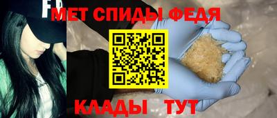 скорость mdpv Заводоуковск