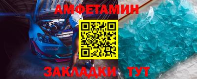 скорость Жуковский