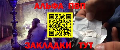 меф VHQ Заволжье