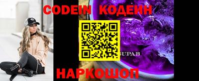 меф VHQ Заволжье