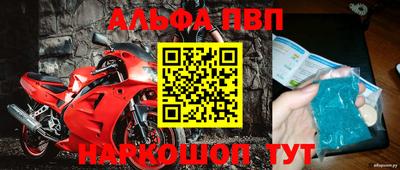 меф VHQ Заволжье