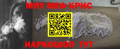 скорость mdpv Заводоуковск