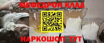 меф VHQ Заволжье