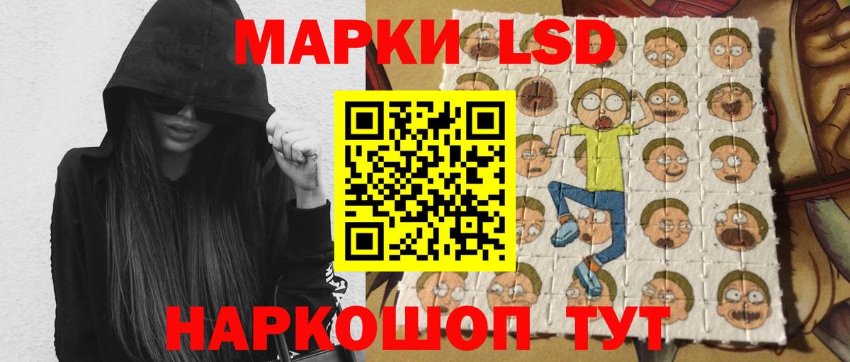 Лсд 25 экстази кислота  Вход с VPN  LSD-25 экстази  Михайловск 