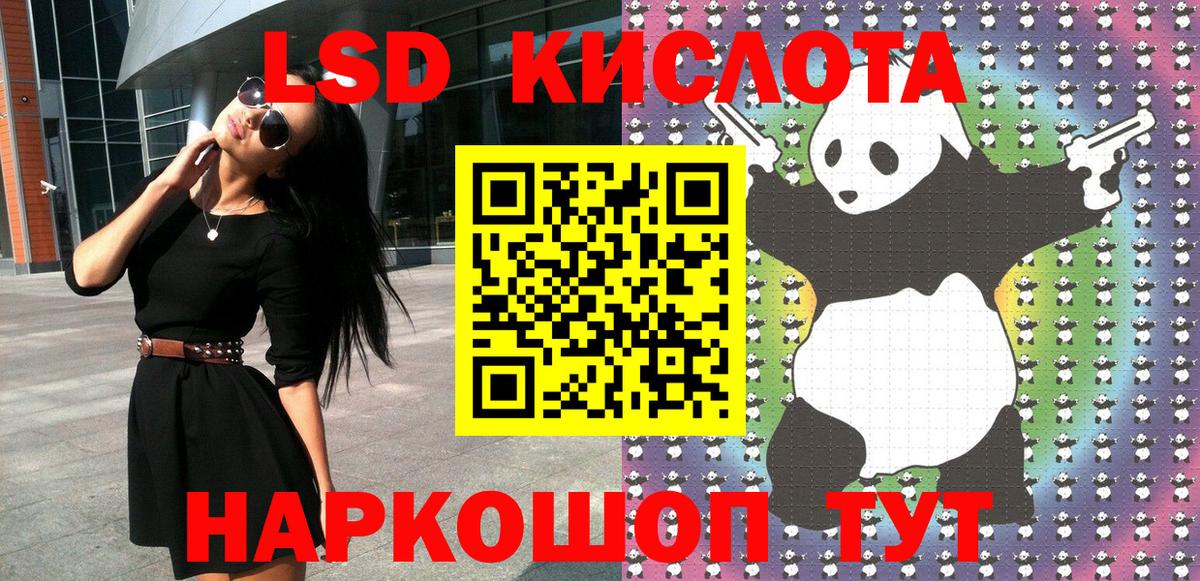 Наркотические марки 1500мкг  Наркотические марки 1500мкг  купить  цена  Вход с VPN  Михайловск 