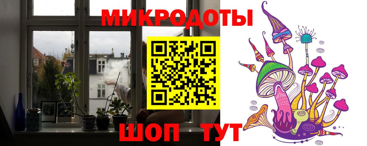 сколько стоит  Вход с VPN  Михайловск  Галлюциногенные грибы GOLDEN TEACHER 