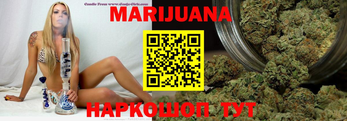 Михайловск  Конопля ГИДРОПОН  Канабис марихуана  Вход с VPN  Канабис OG Kush 