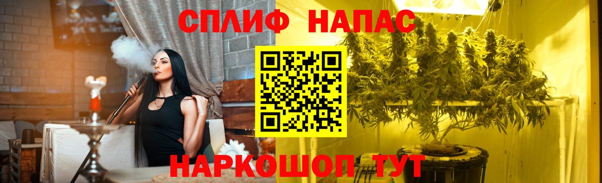 Шишки марихуана THC 21% Михайловск
